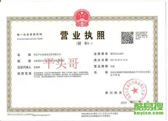 西安酷易搜 網(wǎng)絡文化經(jīng)營的新探索與實踐